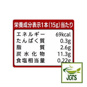 Doutor Coffee Brown Sugar Cafe Latte (Sticks) - Nutrition information