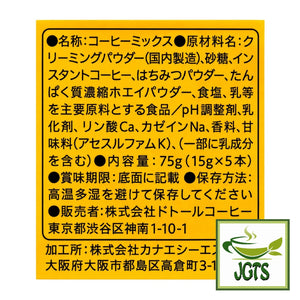 Doutor Coffee Honey Cafe Latte (Sticks) - Ingredients and manufacturer information