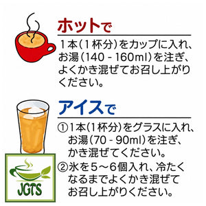 Doutor Coffee Honey Cafe Latte (Sticks) - Instructions to prepare hot or cold
