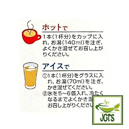 Doutor Coffee Rich Cafe Latte - Instructions to brew hot or cold