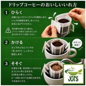 Doutor Mild Aroma Caffeine-free Drip Coffee - Instructions to drip brew coffee packets (J)