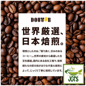 Doutor Mild Aroma Caffeine-free Drip Coffee - Selected from various world coffee production areas