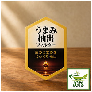 Doutor Two Flavor Drip Coffee - Doutor's special filters