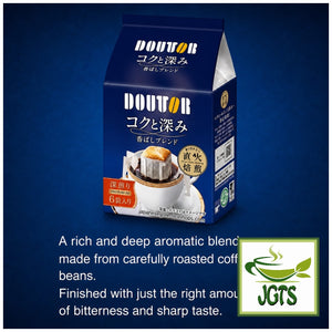 (Doutor) - Rich and Deep Aromatic Blend Drip Coffee - Doutor's personal drip coffee series