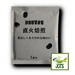 (Doutor) Direct Fire Roasted (Umai) Ground Coffee - Individually wrapped package