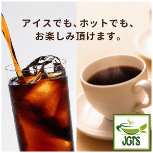(Doutor) Fragrant Delicious Cup Instant Coffee - Enjoy both hot or cold over ice
