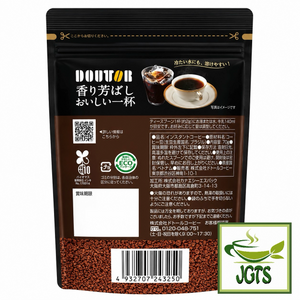 (Doutor) Fragrant Delicious Cup Instant Coffee - Package back view