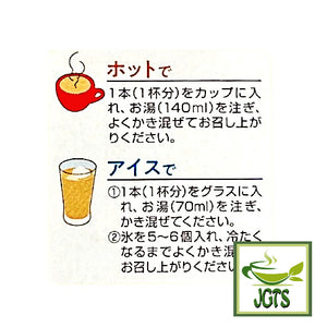 (Doutor) Honey Cafe Latte - Instructions to brew hot or cold