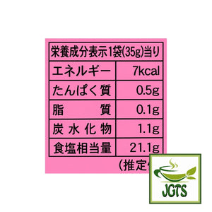 Fuji Shokuhin Sakura Tea - Nutrition Information