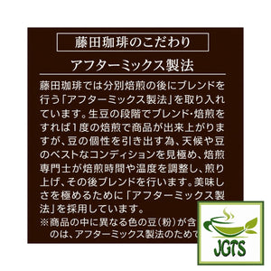 (Fujita Coffee Shop) Quality Series Mandheling Blend Ground Coffee - How Mandheling coffee is cultivated