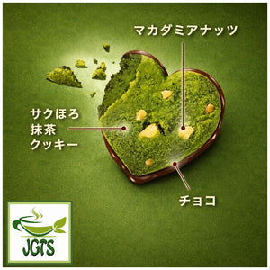 (Fujiya) - Heart Cookies Matcha Macadamia - Cookie flavor map (JPN)