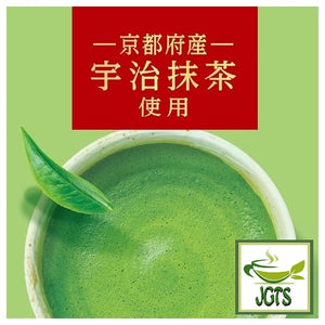 Ghana Matcha Chocolate - Made with Uji Matcha