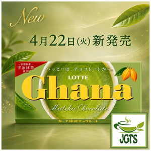 (Ghana) Matcha Chocolate - New Lotte matcha chocolate