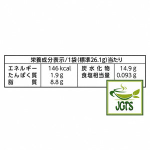 Glico Pocky 2-layered Rich Matcha - Nutrition information