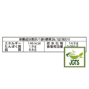 Glico Pocky 2-layered Rich Matcha (Seasonal) - Nutrition information