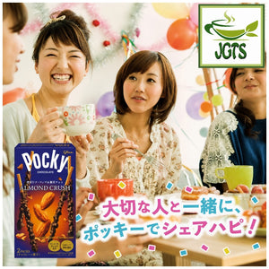 (Glico) - Pocky Almond Crush - Share with friends