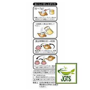 (HISHIWAEN) Roasted Green Tea & Barley - Instructions how to brew