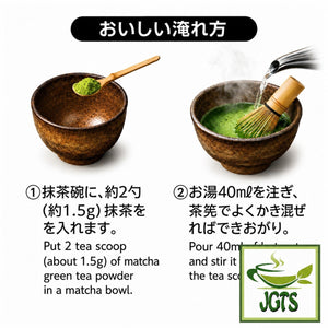 Hagiri - Shizuoka Fuji Matcha - Instructions how to prepare matcha