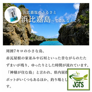 Hamahiga Salt - Okinawa - Hamahiga island information