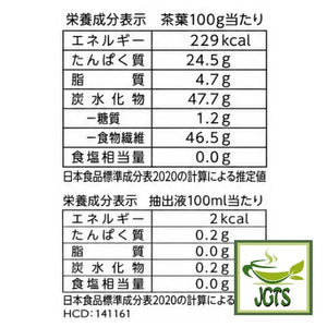 Harada Shizuoka Green Tea (100 grams) - Nutrition information