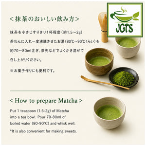 Harada Shizuoka Pure Matcha - Instructions how to prepare Shizuoka matcha