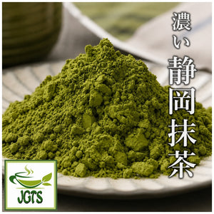 Harada Shizuoka Pure Matcha - Shizuoka matcha