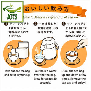 Harada Yabukita Blend Tokuyo Houjicha- Instructions to brew houjicha