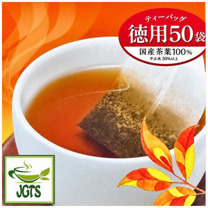 Harada Yabukita Blend Tokuyo Houjicha - Teabag in cup