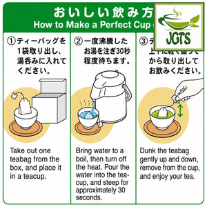 (Harada) Yabukita Blend Green Tea Bags - Instructions how to brew yabukita blend tea