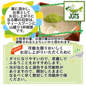 Healthy Company Organic Matcha - Easily adjust taste
