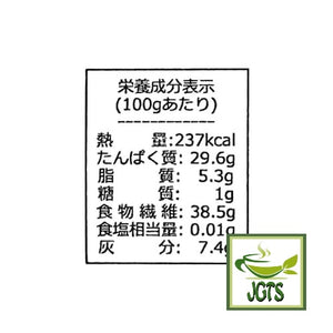 Healthy Company Organic Matcha - Nutrition Information