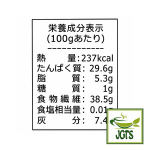 Healthy Company Organic Matcha - Nutrition Information