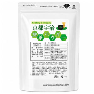 Healthy Company Organic Matcha