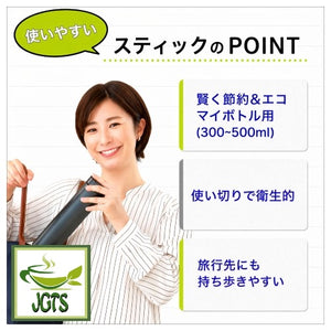 ITO EN Bottle De Sticks Healthy Mineral Barley Tea - easy to prepare and carry