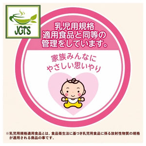 ITO EN Bottle De Sticks Healthy Mineral Barley Tea - no caffeine for babies to elderly