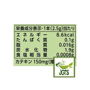 ITO EN Bottle De Sticks Oi Ocha Matcha Green Tea - Nutrition information