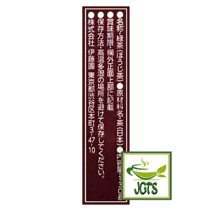 ITO EN Everyday Roasted Green Tea Houjicha - Ingredients and manufacturer information