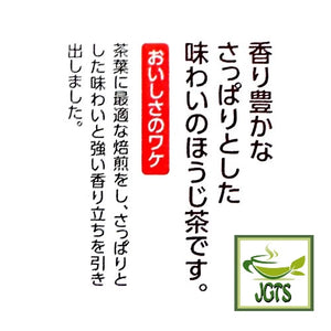 ITO EN Everyday Roasted Green Tea Houjicha - strong aroma and rich taste