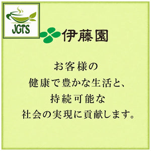 ITOEN Oi Ocha Brown Rice Tea with Uji Matcha - Itoen sustainability