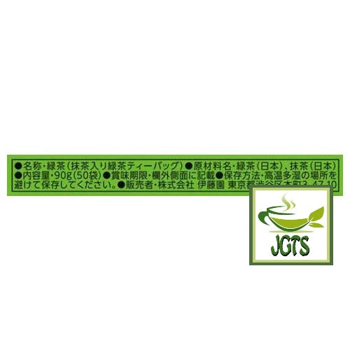 ITO EN Oi Ocha Eco Green Tea Bags - Ingredients Manufacturers Information