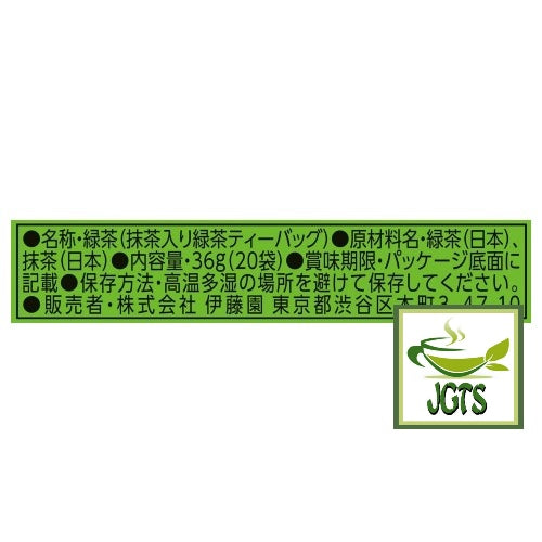 ITO EN Oi Ocha Green Tea Bags 20 Pack - Ingredients Manufacturers Information