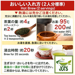 ITOEN Oi Ocha Matcha Green Tea - Instructions to brew hot green tea