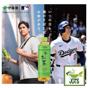 ITO EN Oi Ocha Matcha Green Tea - Shohei Ohtani ambassador