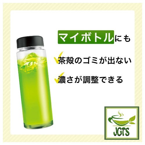 ITO EN Oi Ocha Sarasara Instant Green Tea With Matcha 100 Sticks - make a bottle to carry with you