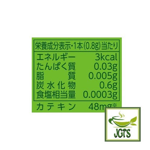 ITO EN Oi Ocha Sarasara Instant Green Tea With Matcha 32 Sticks - Nutrition information