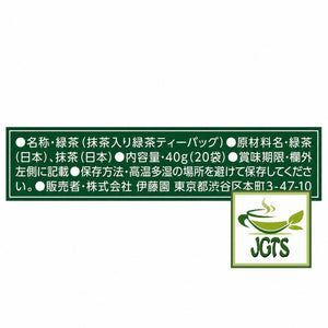 (ITO EN) - Oi Ocha Koicha (with Matcha) Premium Tea Bags 20 Pack - Ingredients and manufacturer information