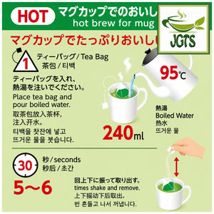 (ITO EN) - Oi Ocha Koicha (with Matcha) Premium Tea Bags 20 Pack - Instructions to brew in mug