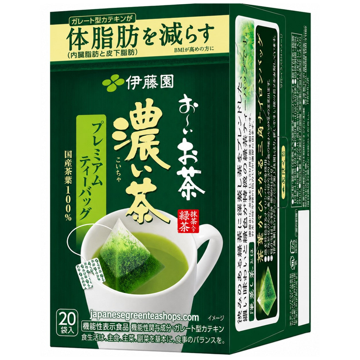 ITO EN Oi Ocha Koicha (with Matcha) Premium Tea Bags 20 Pack