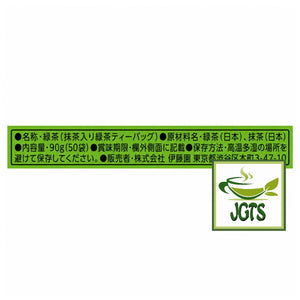 (ITO EN) - Oi Ocha Matcha Green Tea Bags (50 Pack) - Ingredients Manufacturers Information