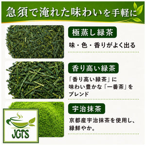 (ITO EN) Matcha Green Tea Premium Tea Bags 20 Pack - 3 kinds of green tea